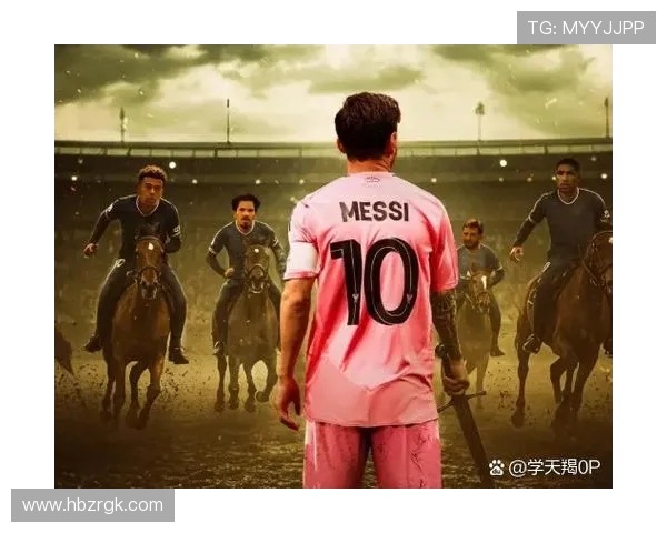 迈阿密 0-4 巴黎：惨败背后的重生契机